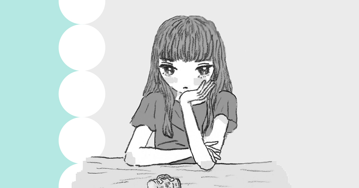 父からもらった一冊の本がまるでラブレターのようでいて/はくる