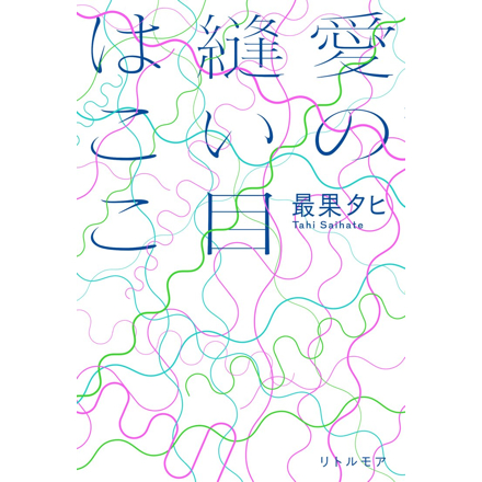 リリース情報