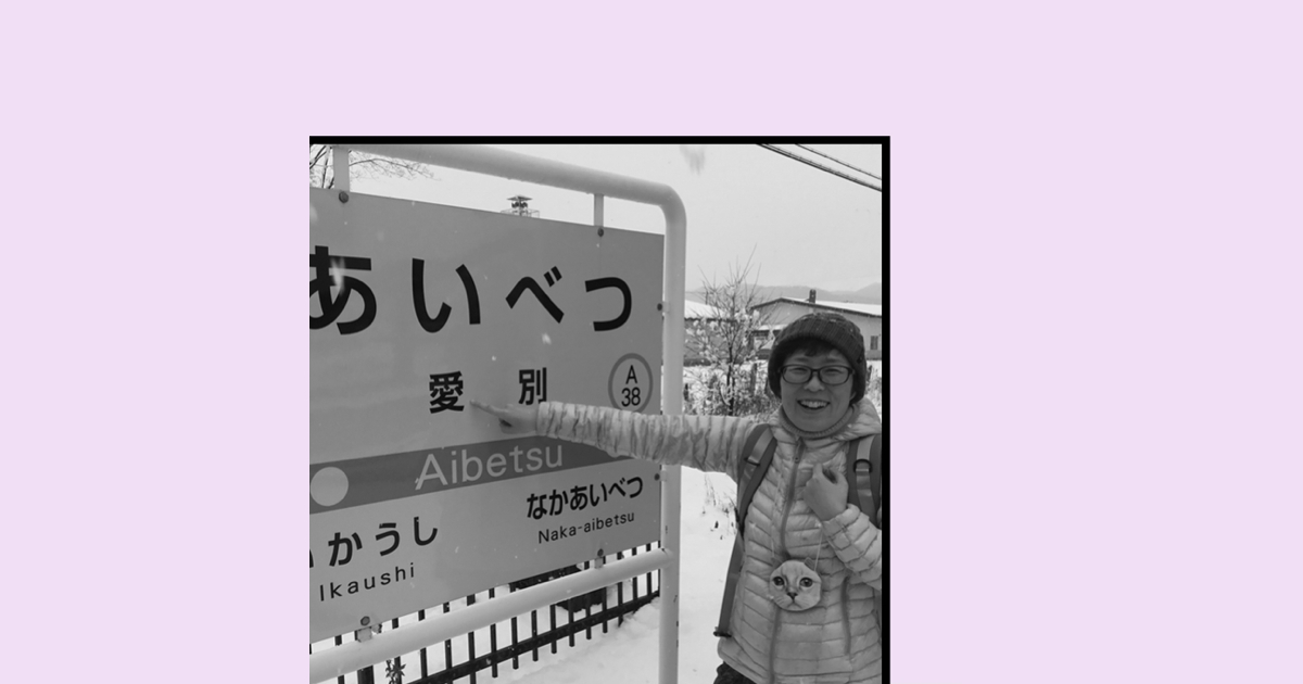 クッキーとタフィー 〜緑と楯のうた〜(短歌50首)/雪舟えま