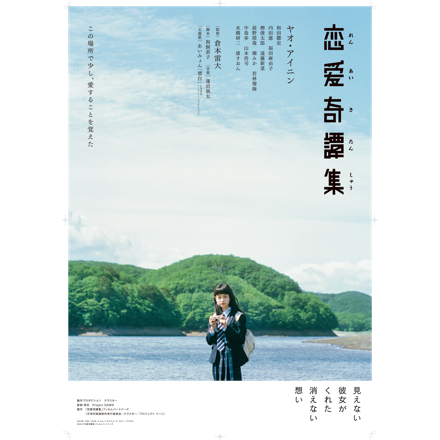 作品情報