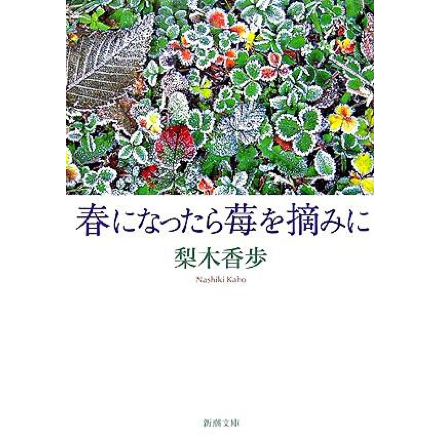 書籍情報
