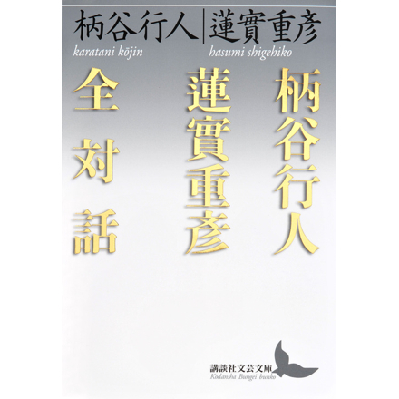 書籍情報