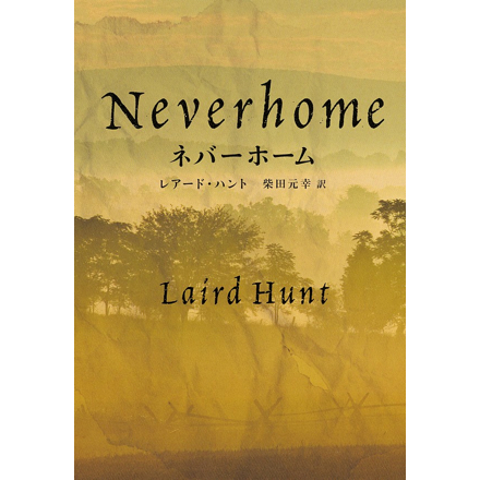 書籍情報