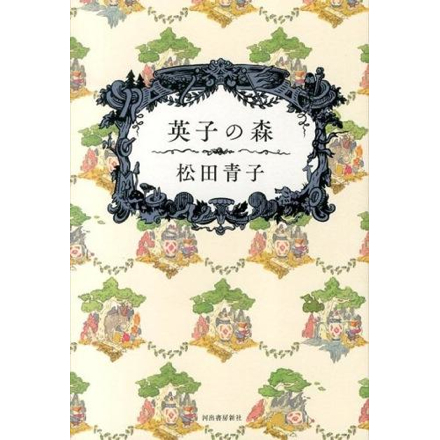 書籍情報