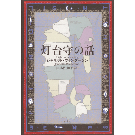 書籍情報
