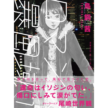 リリース情報