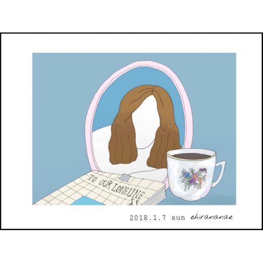 Day.2:2018/1/7(日曜日)