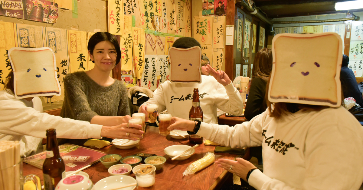 チーム未完成の「働くとは何ぞや」第二回ゲスト:伊波英里