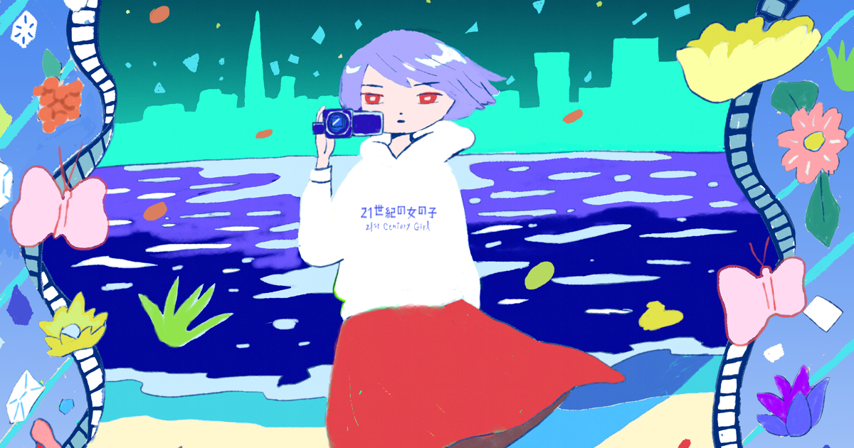 第0回:She is Cinema