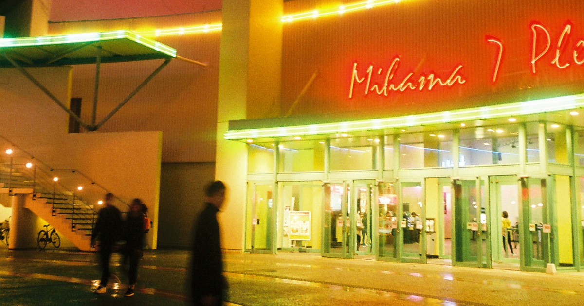 揺れ動くエロという概念についてのごく個人的なメモ/UMMMI.