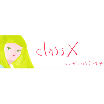 関連情報
