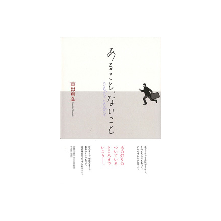 書籍情報
