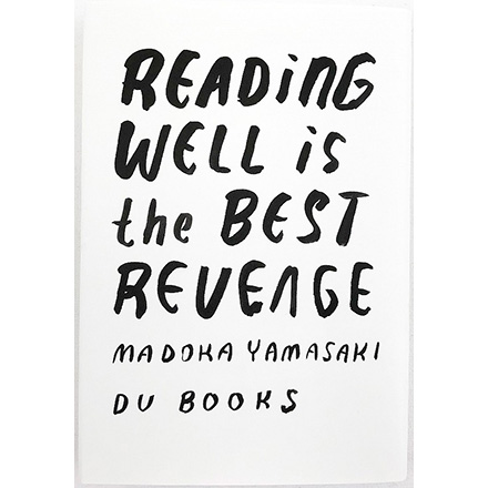 書籍情報