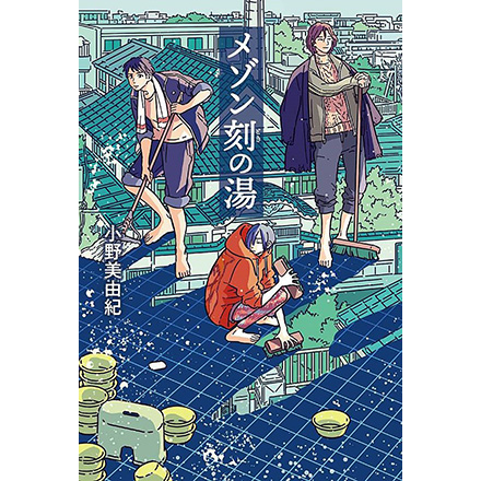 書籍情報