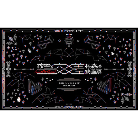 イベント情報