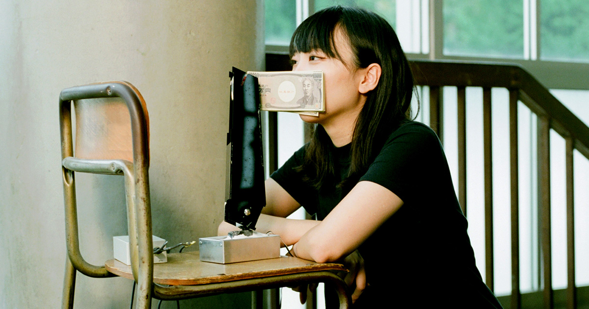 生きてるからには、無駄なことをしていたいぜ／藤原麻里菜