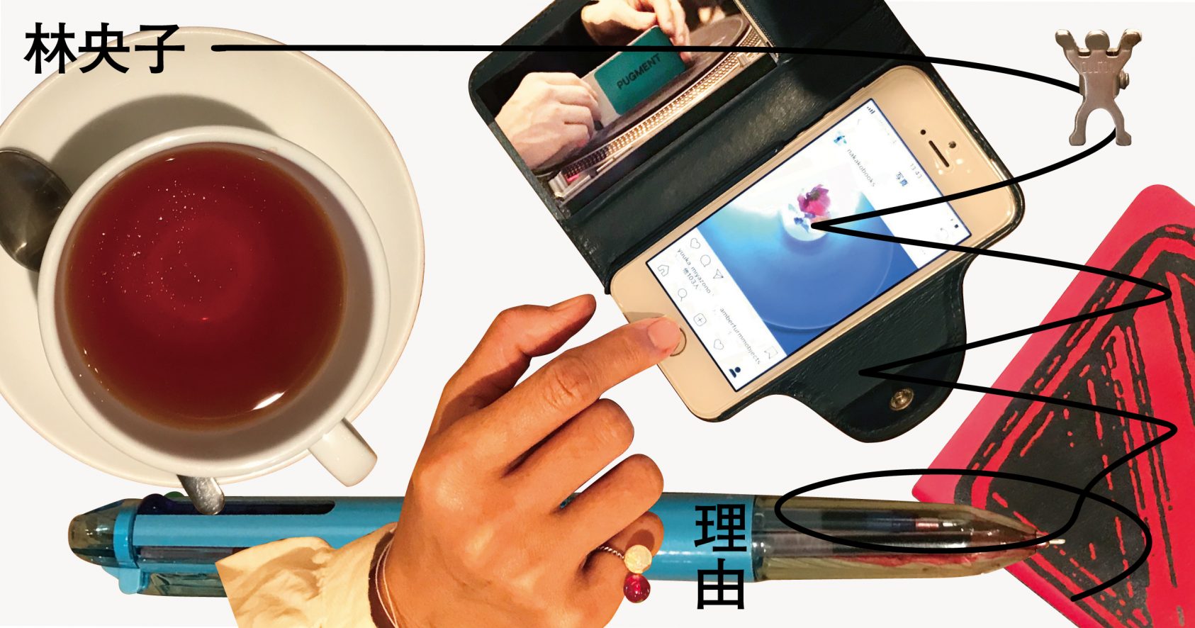 第三回：千鳥文化で行った『here and thereのにわ』のこと