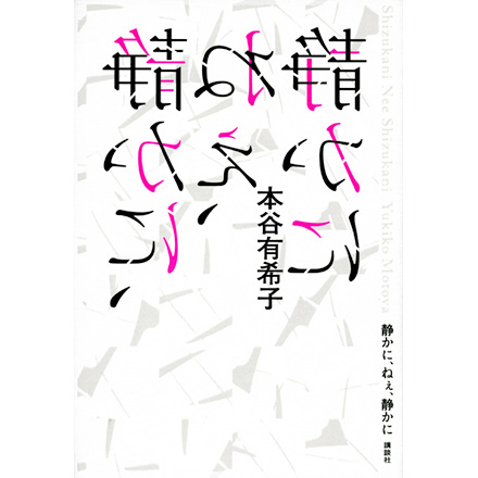 書籍情報
