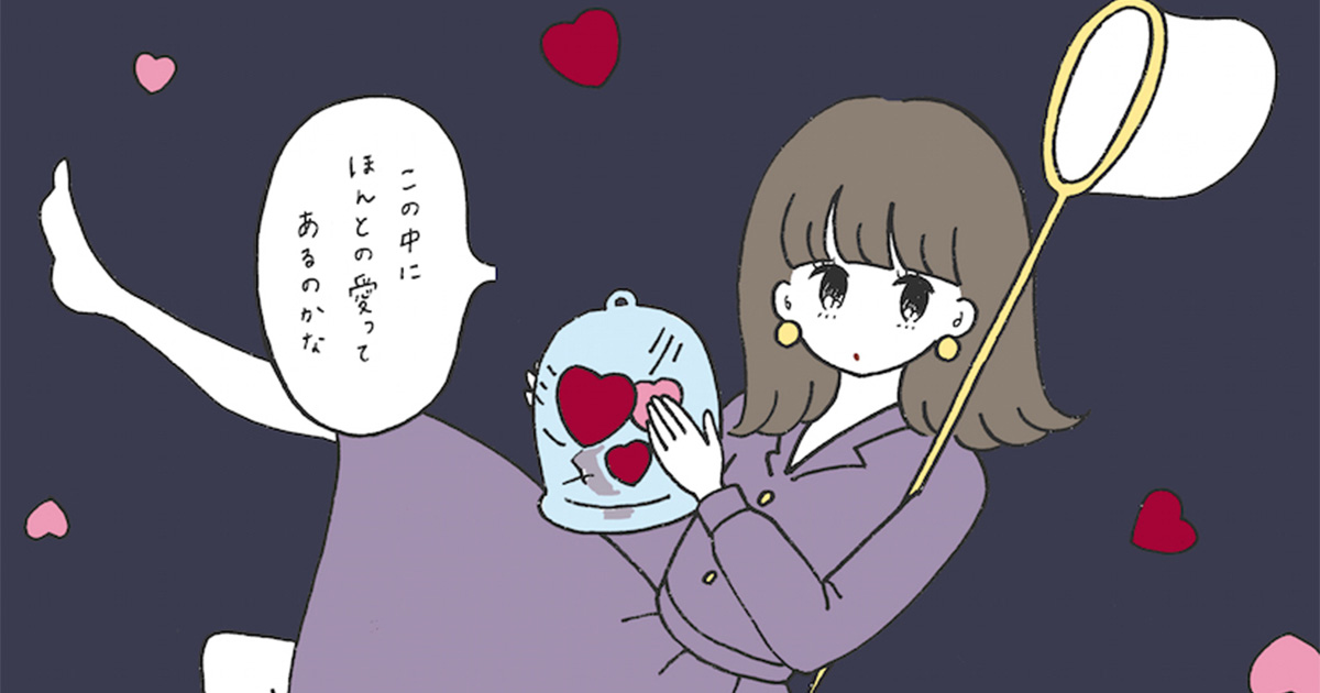 コーラルピンク／黄身子