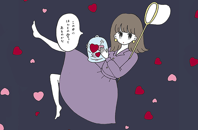 モテってなんだ？