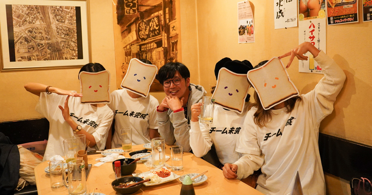 チーム未完成の「働くとは何ぞや」第四回ゲスト:とんぼせんせい