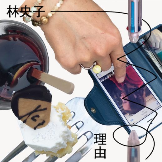 第四回:エレン・フライスのこと