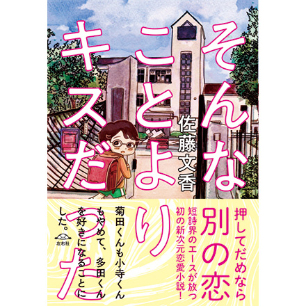 書籍情報