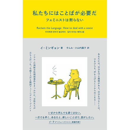リリース情報