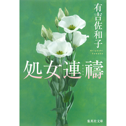 書籍情報