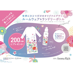 関連情報