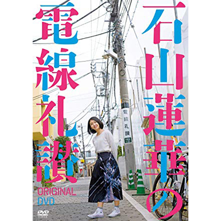 リリース情報