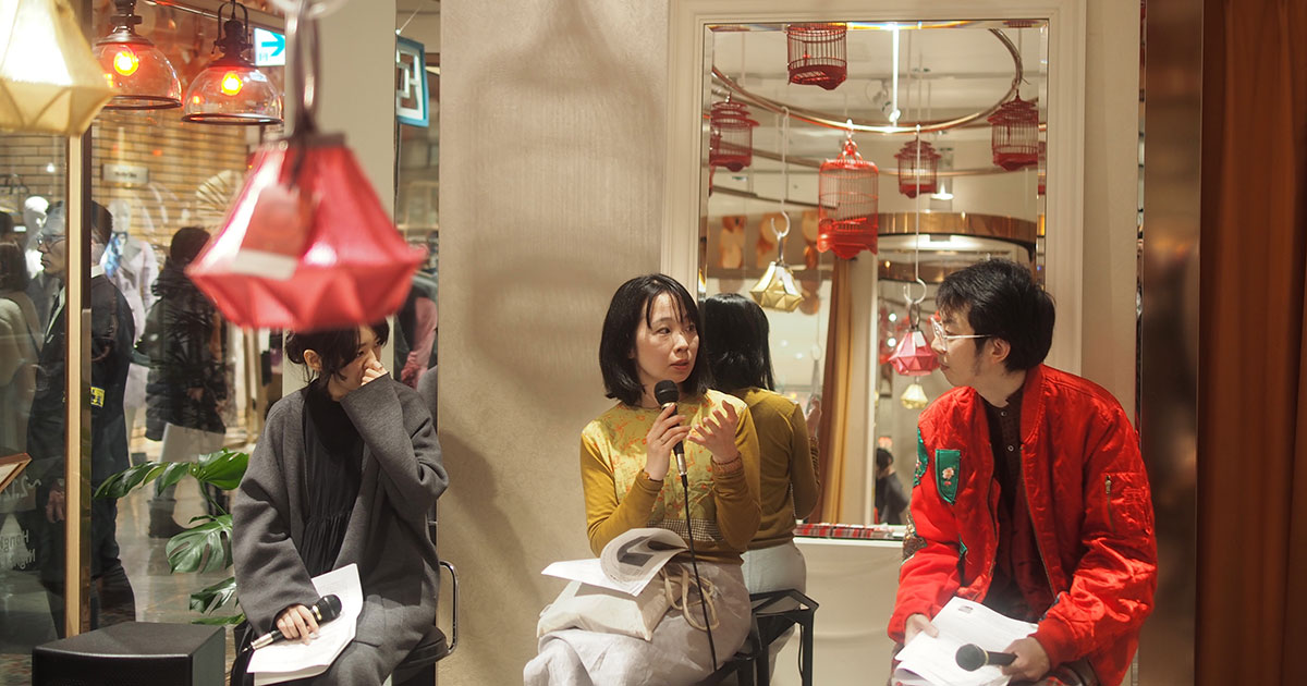 辛酸なめ子が語る「人生は修行」。香港の風水事情とファッション