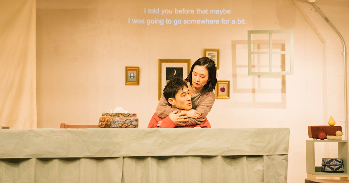 haru.と山田由梨が考える、性差を超えてわかりあうこと