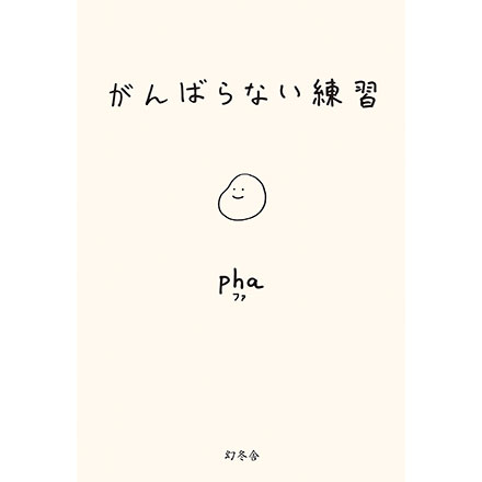 書籍情報