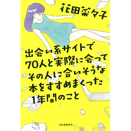 書籍情報