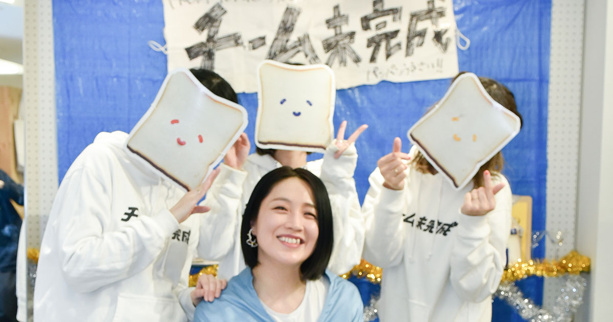 チーム未完成の「働くとは何ぞや」第六回ゲスト:犬山紙子