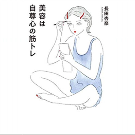 書籍情報