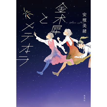 書籍情報