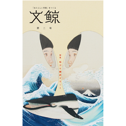 書籍情報