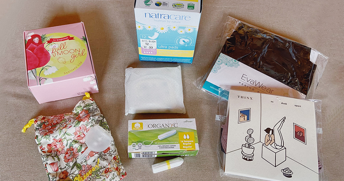 環境問題と生理用品の考察／柿沼あき子