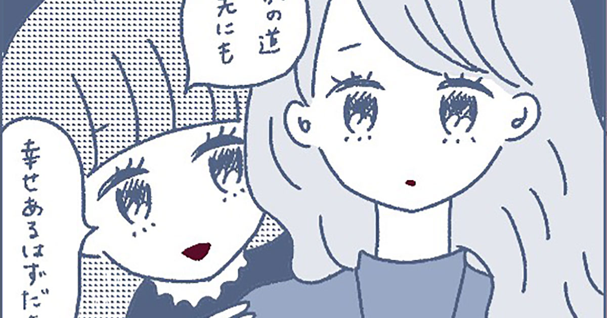 「ロード」「リボン」／黄身子