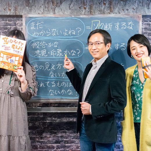 政治1年生のためのメディアリテラシー。長田杏奈&かん(劇団雌猫)がジャーナリストに取材