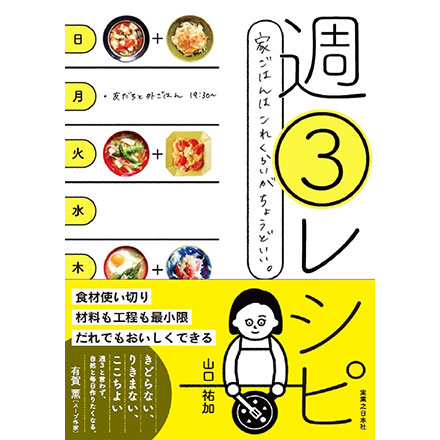 書籍情報
