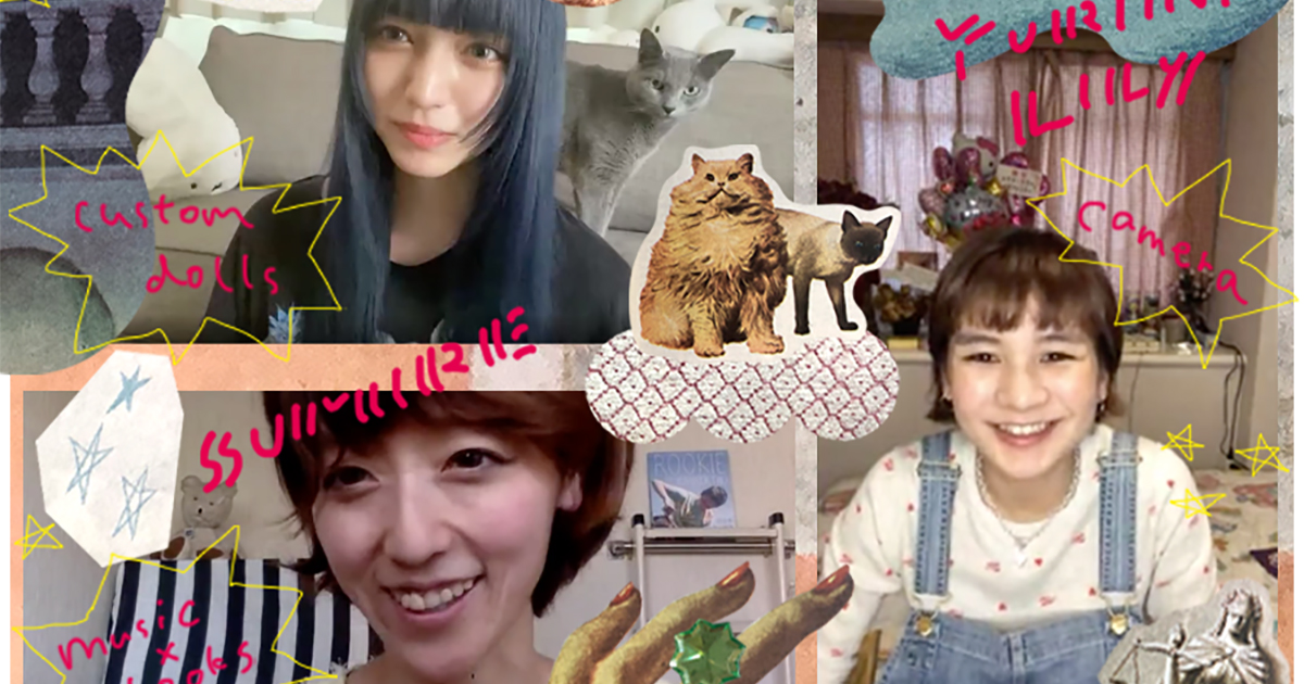 多屋澄礼×多屋来夢×Yurina Lily マニアックでいることは素敵なこと