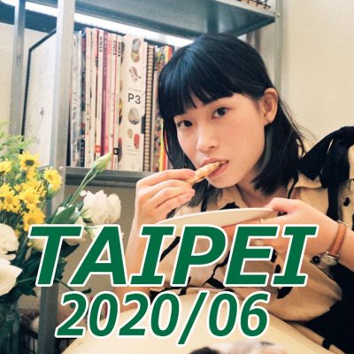 台湾で暮らす女性に聞く、文化・政治・社会 She is×HereNow