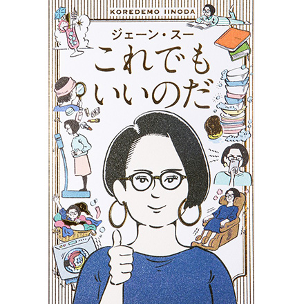 書籍情報