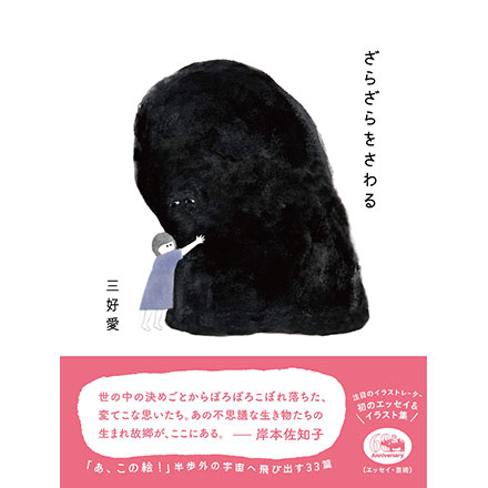書籍情報
