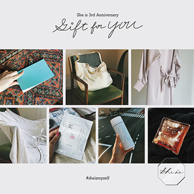 She isからのギフト・フォー・ユー。スペシャルギフトを贈ります