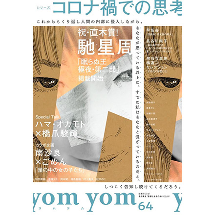 書籍情報