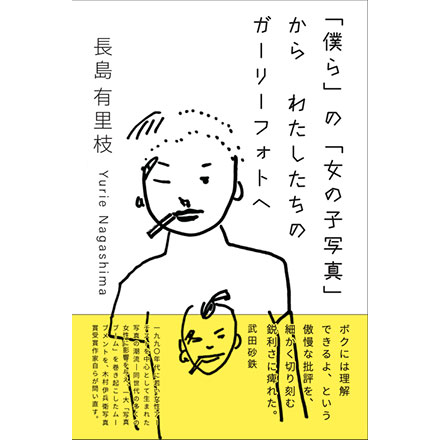リリース情報